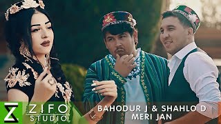 Баходур Чураев ва Шахло Давлатова - Мери чан | Bahodur J & Shahlo D - Meri jan