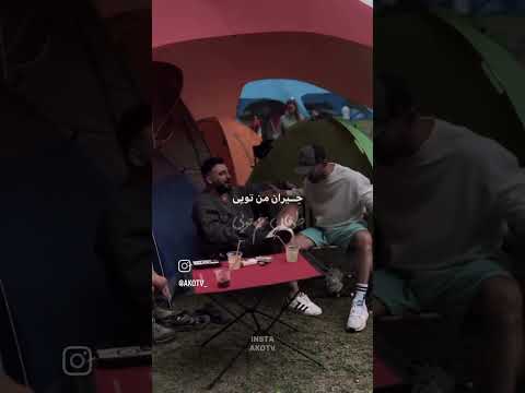 مورفین رگ هامی رامین تجنگی رامین تجنگی   کوردی کرمانشاه کردستان اینستاگرام