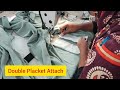 Double Placket Attach