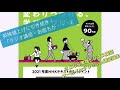 さよなら実践ビジネス英語・2021年NHKラジオ講座にオールイングリッシュ講座が誕生、そして値上げへ
