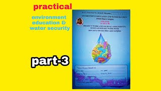  environment education and water security project 