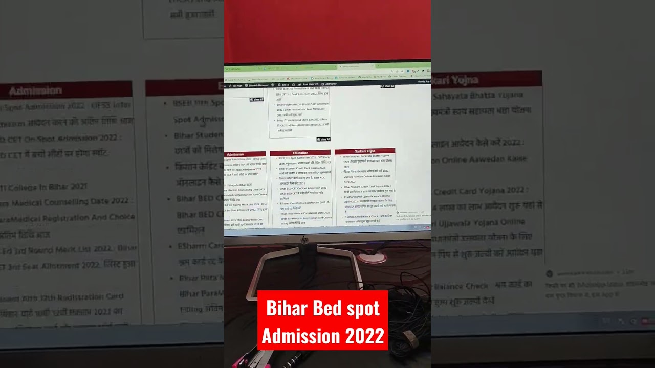 Bihar Bed spot Admission 2022 