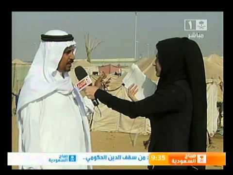 سميرة مدني إيواء أحد المسارحة في جازان 1 6