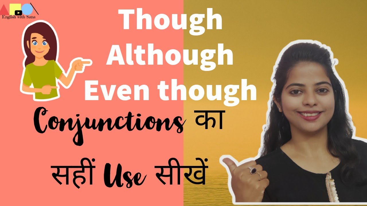 Though, Although, Even Though का Use | Learn Use of Conjunctions in English Grammar in Hindi
