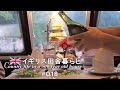 #18 おうちカフェ