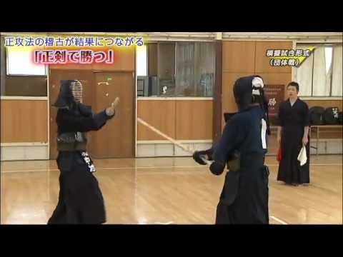 Kendo] Straightforward training leads to results: 