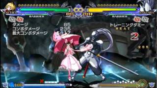 BlazBlue CS2 - Random Rachel combos 2
