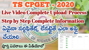 TS CPGET 2020||Live Complete Upload Certification Process||Without Any Errors||latest Updates