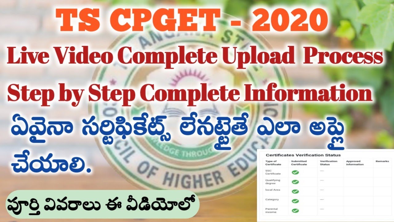 TS CPGET 2020||Live Complete Upload Certification Process||Without Any Errors||latest Updates