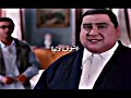 علاء عايز يتغير علاء ولي الدين كوميدي افلام مصرية 