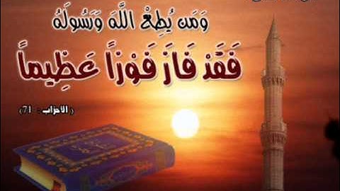 أحمد المشرفي   تلاوة حجازية   بمقام السيكا