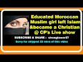 Educated Smart , muslim girl call to CP : left Islam &amp; Follow Jesus : Testimony