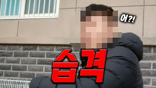 [안녕첫차] 호미로 막을 것을 포크레인으로 막는 방법