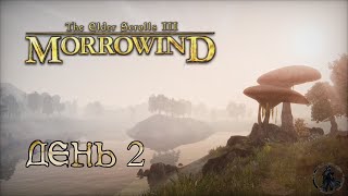 The Elder Scrolls III: Morrowind. Прохождение. Балмора (часть 2)