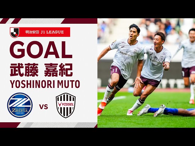 GOAL】武藤 嘉紀（89'）｜初瀬の左CKをトラップして左脚で豪快にゴール