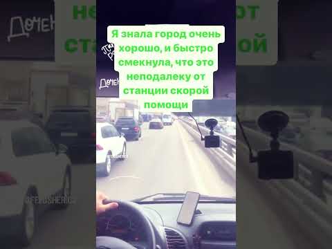 МАМЕ ПЛОХО, ПОМОГИТЕ!!! Скорая помощь. #скорая #112 #скораяпомощь #врач #спасение