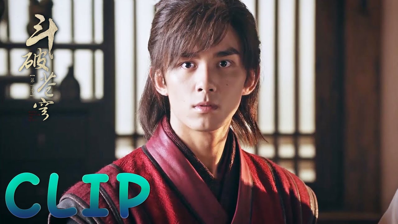 Xiao Yan became half a Soul Hall disciple? | Battle Through the Heaven 斗破苍穹