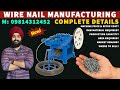 Wire Nail making business | India की Best Wire Nail Making Machine Manufacturer | Nail Machine Price