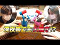 広瀬いいね初お泊り企画#4 まるで修学旅行の夜!騒いで騒いで騒ぎ散らせ! #108【広瀬いいね】