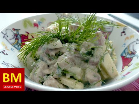 Видео рецепт Салат из сельди и картофеля