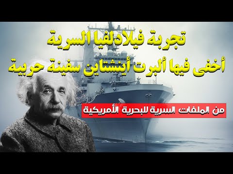 فيديو: 12 رحلات اليوم الأعلى تقييمًا من فيلادلفيا