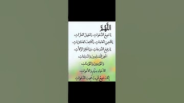 #دعاء_الفجر_المستجاب #اللهم_صل_وسلم_على_نبينا_محمد #استغفرالله #اذكار_الصباح #اكسبلور