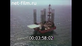 1977г. Плавучая буровая установка. Каспийское море.
