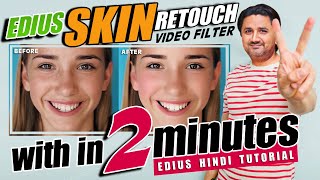 Skin Retouch in Video within 2 Minute | Smooth Skin in Edius Hindi Tutorial