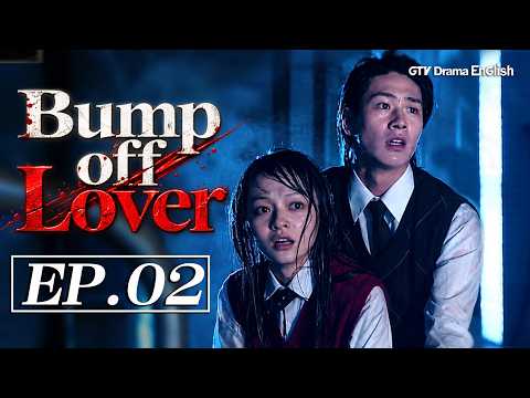 Bump Off Lover EP02 [MULTI SUB] | How Many Secrets Can One Heart Hold? | Angela Chang