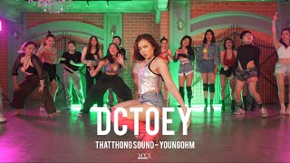 THATTHONG SOUND - YOUNGOHM | DCTOEY (CHOREOGRAPHY)