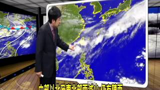 2015/05/25 梅雨鋒面稍離開 降雨逐漸緩和-民視新聞