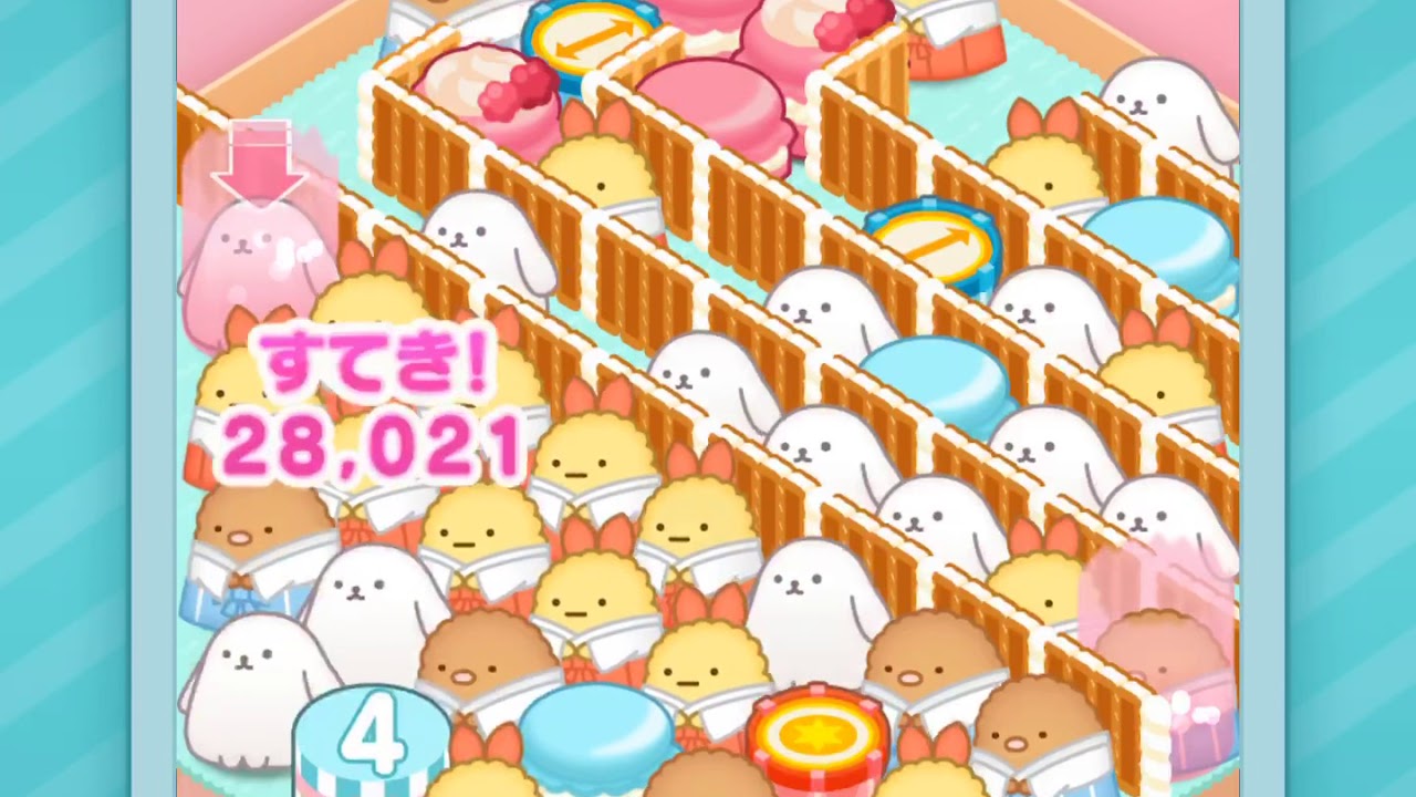 すみすみ】ステージ194【攻略】 - YouTube