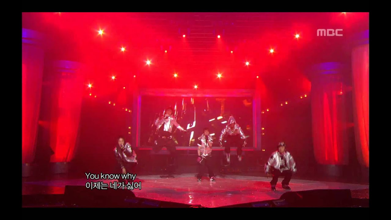 Bigbang - Good Bye Baby, 빅뱅 - 굿바이 베이비, Music Core 20061209