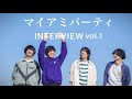 【ラジオ】ゲスト:マイアミパーティ「10年ぶりに会えたガガガSP。20年続けてくれてありがとう」