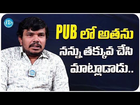 Sampoornesh Babu About Fight In Pub | Sampoornesh Babu Interview | iDream Media - IDREAMMOVIES