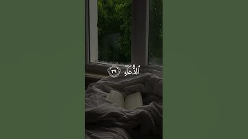 احمد النفيس "ربنا انك تعلم مانخفي" #تلاوة_خاشعة