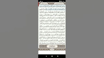 سوره المنافقون(4)
