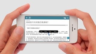 How to Instantly Translate Words anywhere on your iPhone and iPad