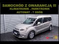 auto-leszno.otomoto.pl - Prezentacja FORD TOURNEO CONNECT AUTOMAT 7 OSÓB  AUTOTEST LESZNO