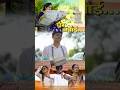 Ghar Jawai | Ahirani Superhit Song 2026 | 100K+ Views | #shorts #shortfeed #bhaiyamore #ahirani