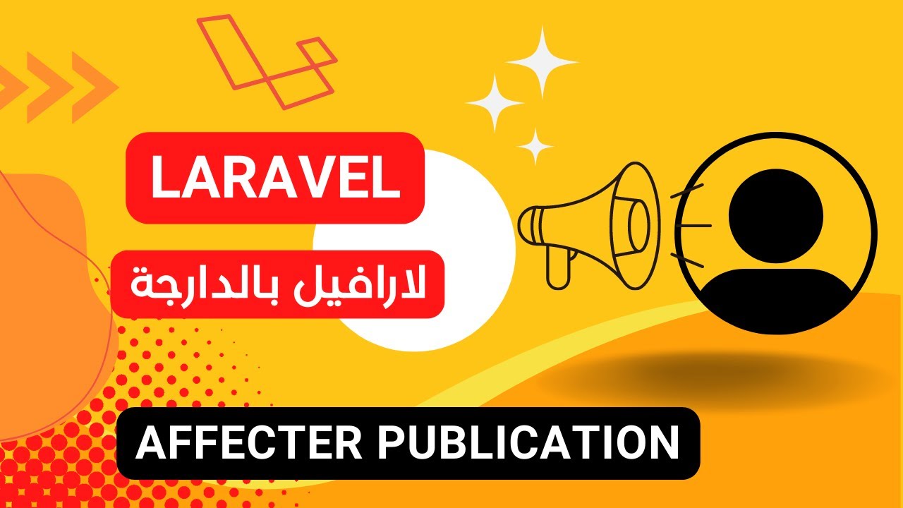 57- Affecter publication a un utilisateur laravel darija