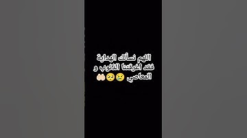 #quran #تلاوة_خاشعة #تلاوة_هادئة #تيك_توك #اكسبلور #إسلام_صبحي #حالات_واتس #اسلام_صبحي #لايك