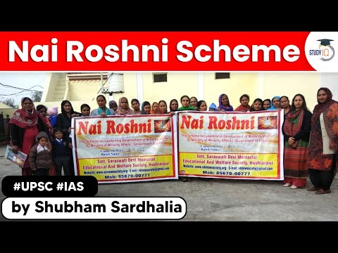 Nai Roshni Scheme - Leadership Development Programme for Minority Women | GS Paper - 2 | UPSC