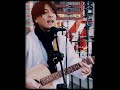 #路上ライブ #優里 #funnybunny 聴いてると涙止まらなくなってしまう。