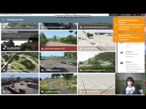 Как сделать русский язык в beamng Как сделать русский язык в beamng