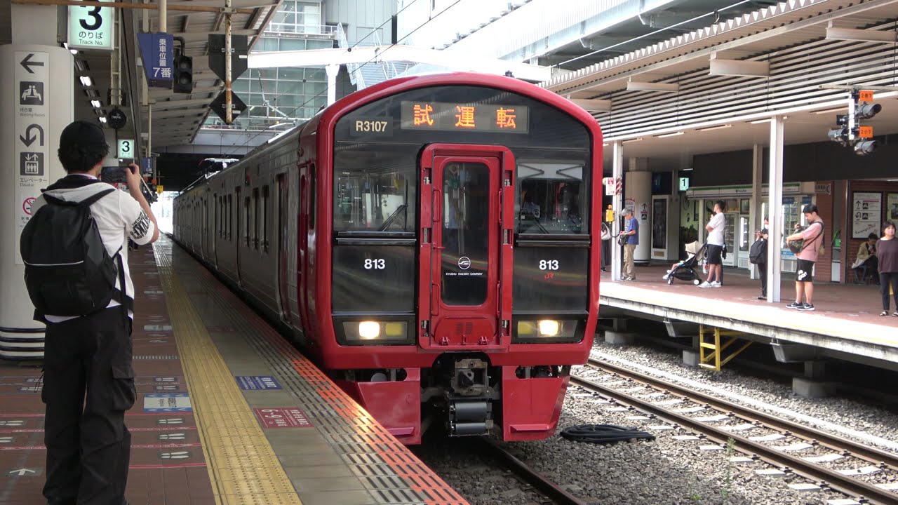 ひ*ろ様 博多っこ　9号から38号 maxresdefault.jpg