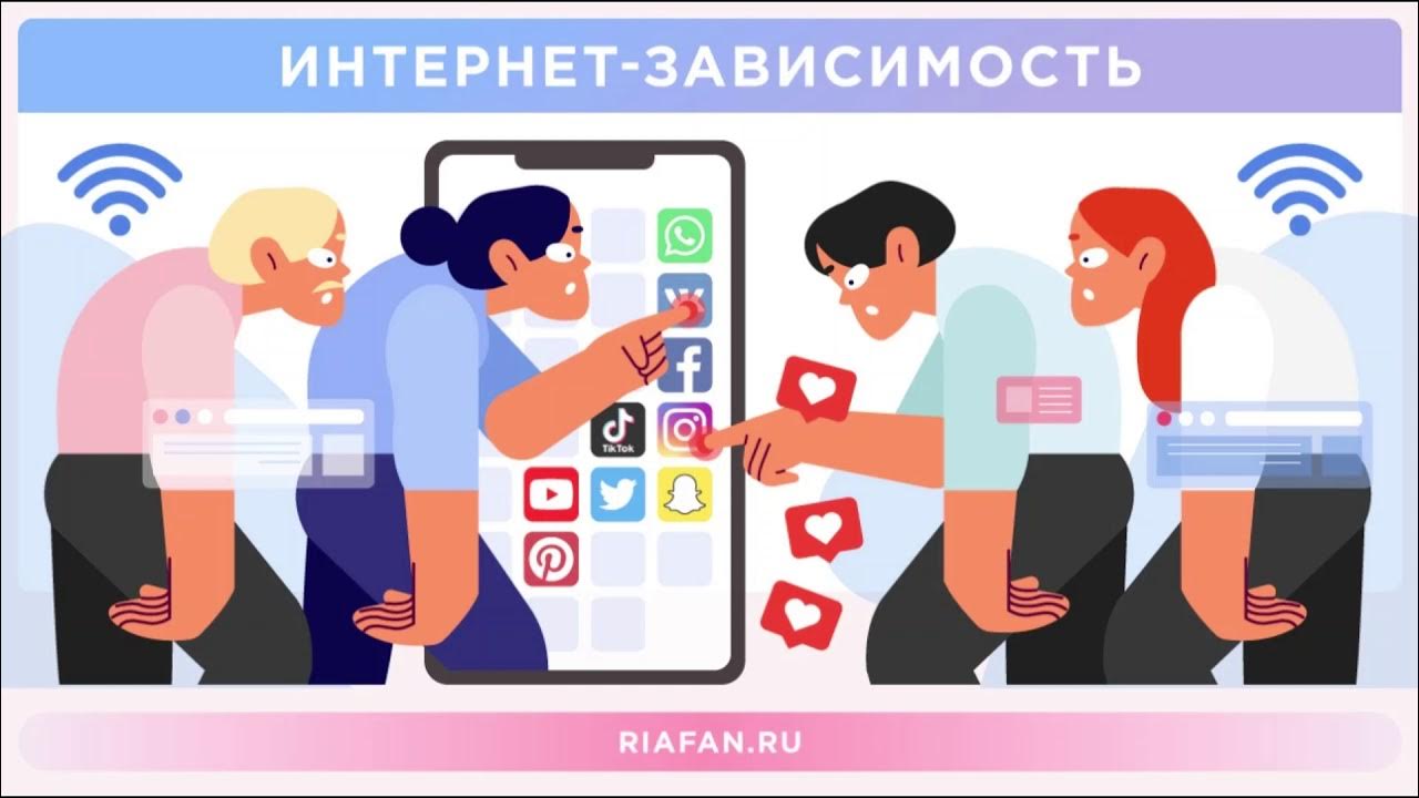 Компьютерные системы и комплексы. Сетевой 21 века. Сетевой 21 века. Интернет зависимый человек. Сетевой 21 века.