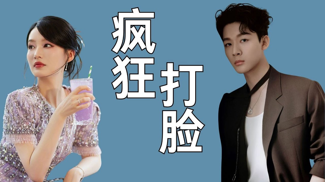 “刁难”李沁，与马思纯互怼，还有逃不过的 “真香定律”，张晚意就这样承包了《花少7》一整季的笑点！#张晚意 #李沁 #花儿与少年