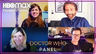 Встреча Докторов на HBO Max | Джоди Уиттакер, Мэтт Смит и Дэвид Теннант | Доктор Кто интервью