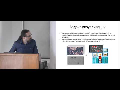 Видео: Подтверждение кардиограмм, полученных на ЭКГ, у атлантической трески (Gadus Morhua L.) с помощью имплантируемой системы регистрации данных